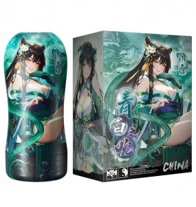 LULU Cup - QingBai Airhole Masturbator Cup (Xiao Qing)